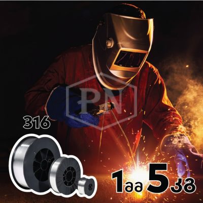 35.ER316L 1 მმ 5კგ უჟანგავი (ნერჯავეიკის) მართული MIG კემპის შესადუღებლად