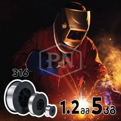 ER316L 1.2 მმ 5კგ უჟანგავი (ნერჯავეიკის) მართული MIG კემპის შესადუღებლ