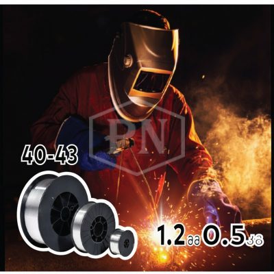 ER4043  1.2 მმ  0.5კგ ალუმინის მართული MIG კემპის შესადუღებლად