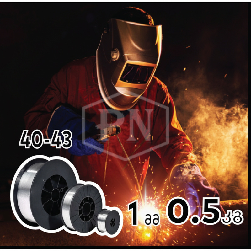 ER4043  1 მმ  0.5კგ ალუმინის მართული MIG კემპის შესადუღებლად
